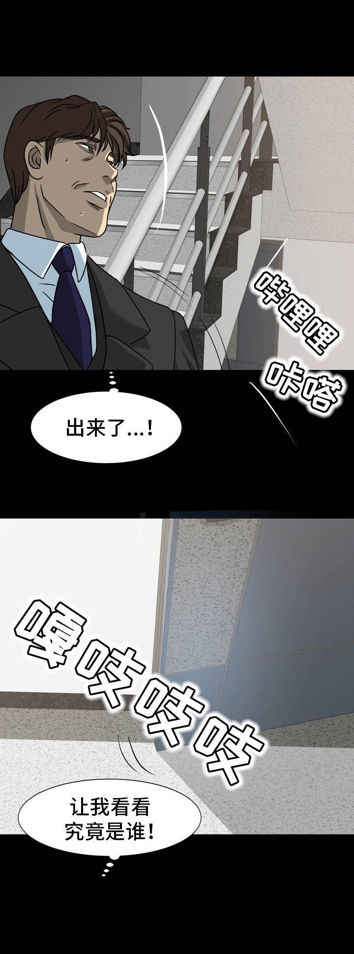 第24章：纠结