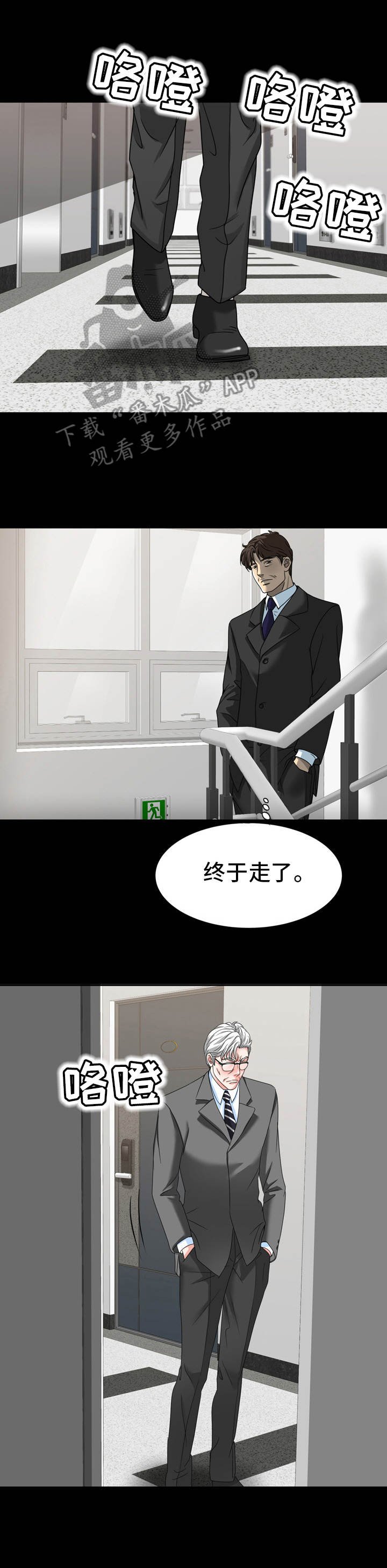 第24章：纠结