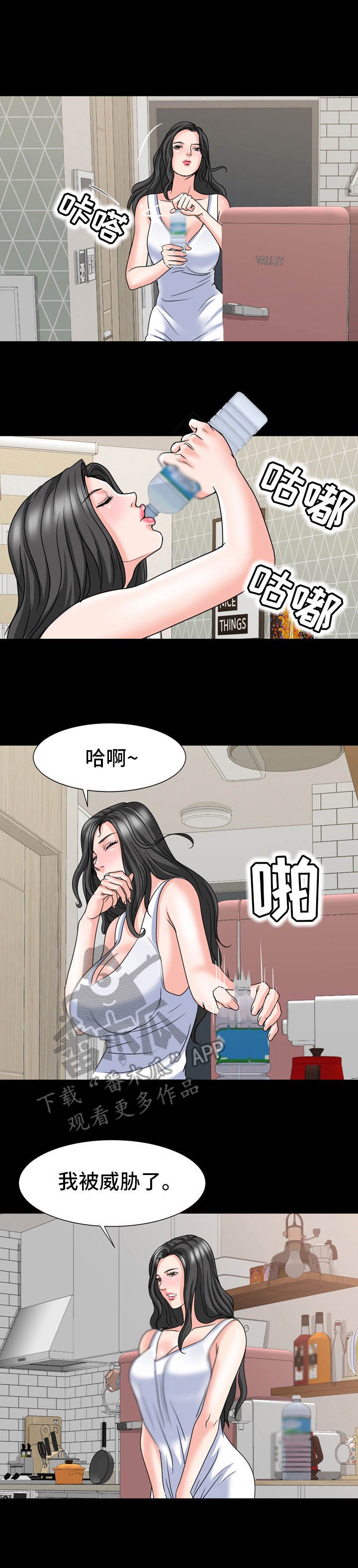 第25章：明知故问