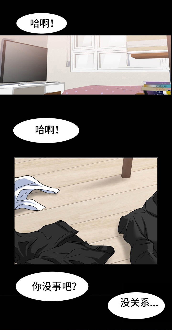 第27章：很难办