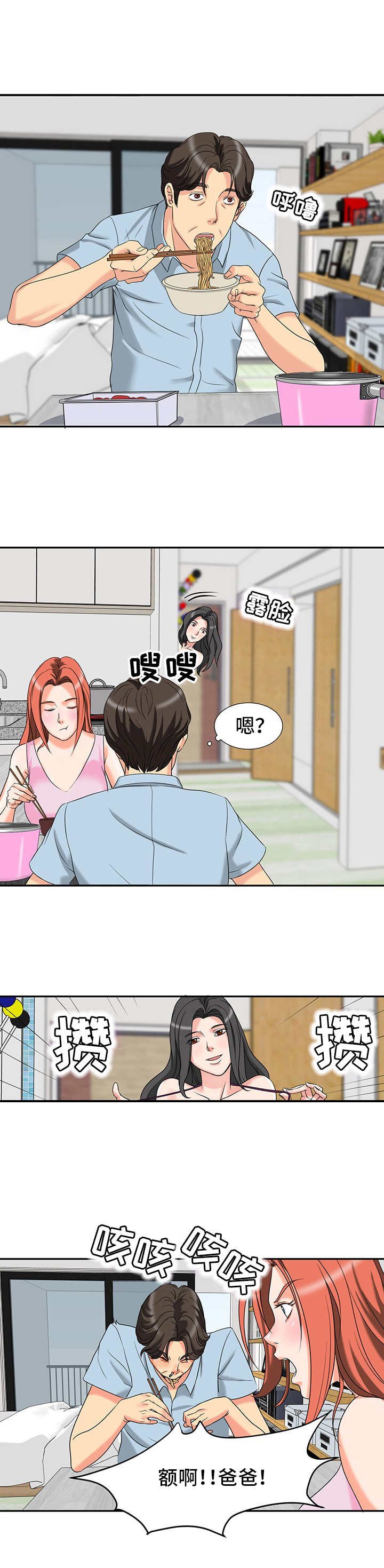 第3章：搬家