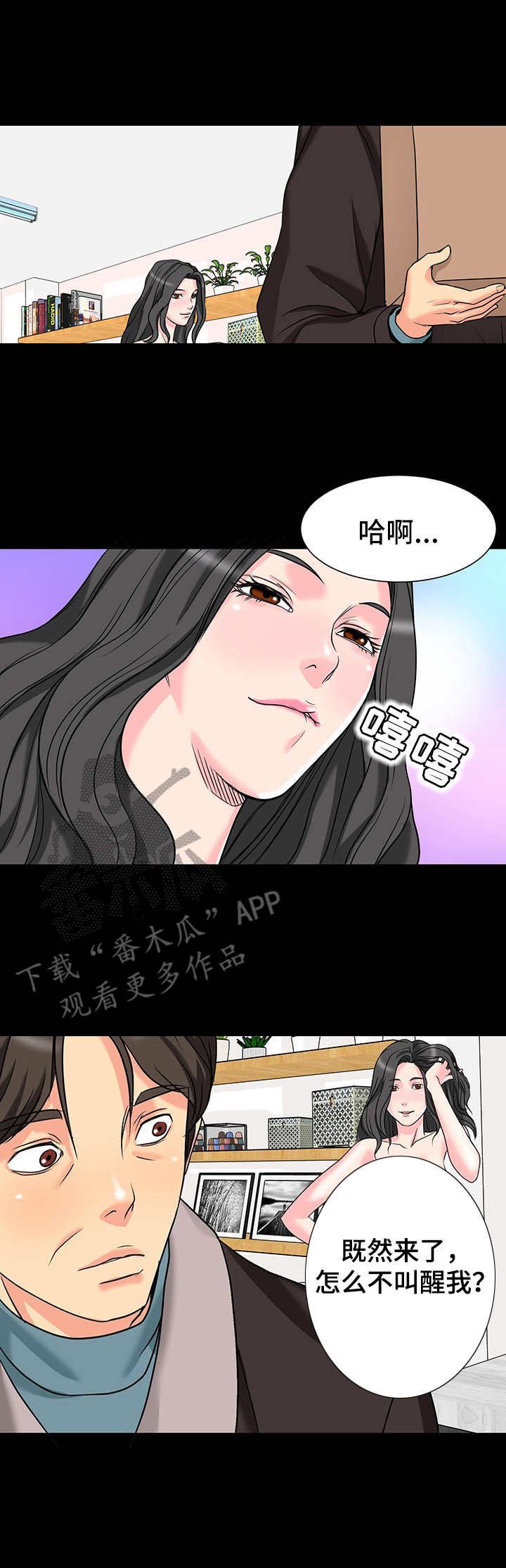 第6章：暗示