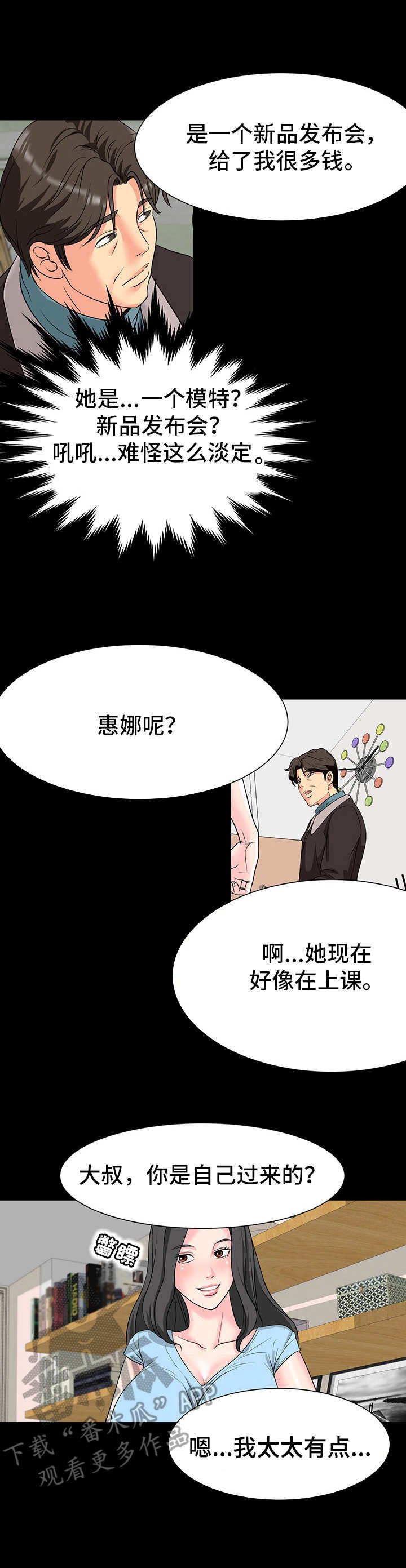第6章：暗示