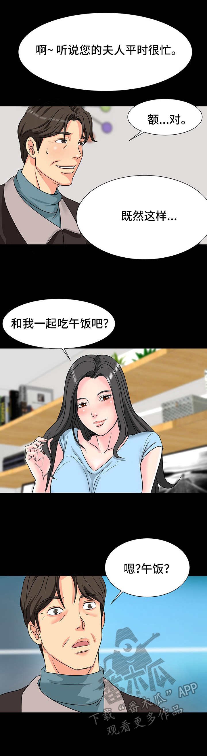 第6章：暗示