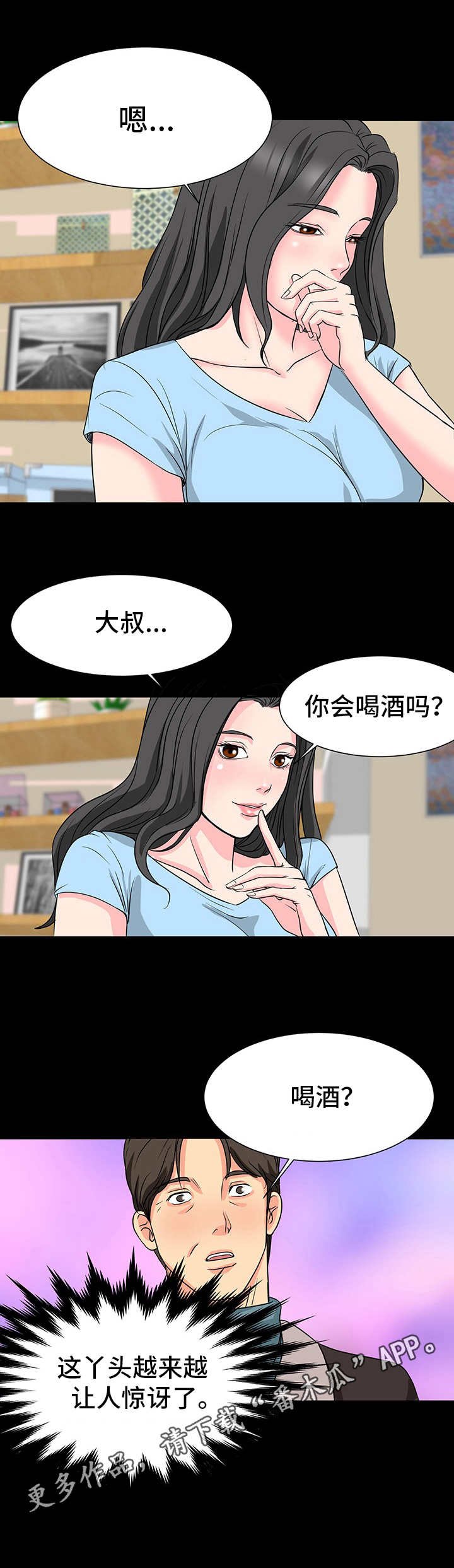 第6章：暗示