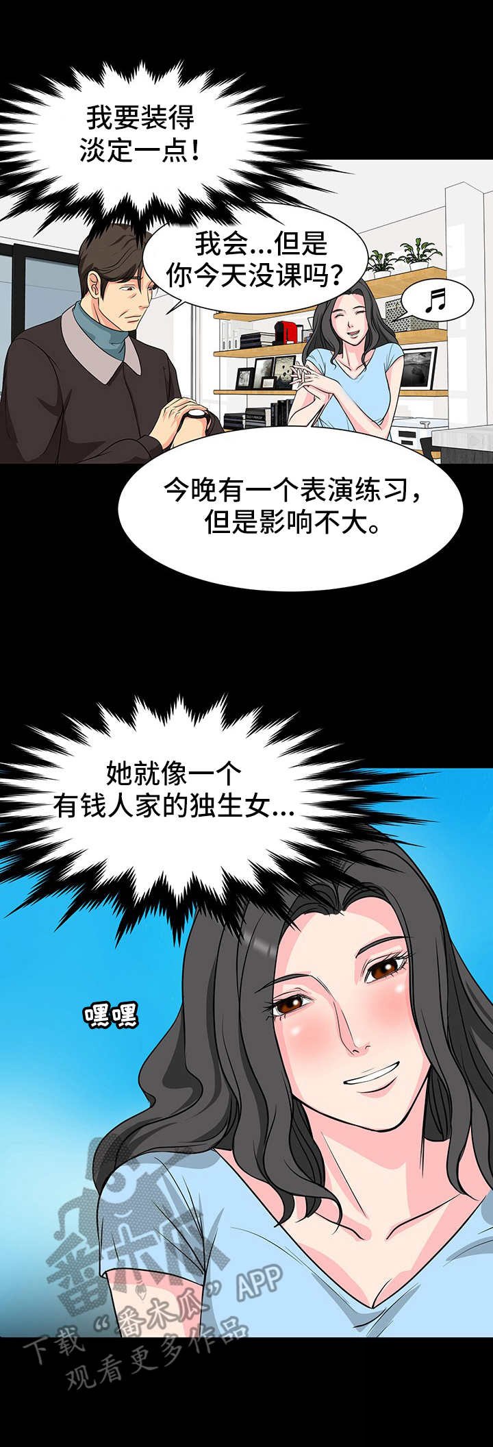 第6章：暗示