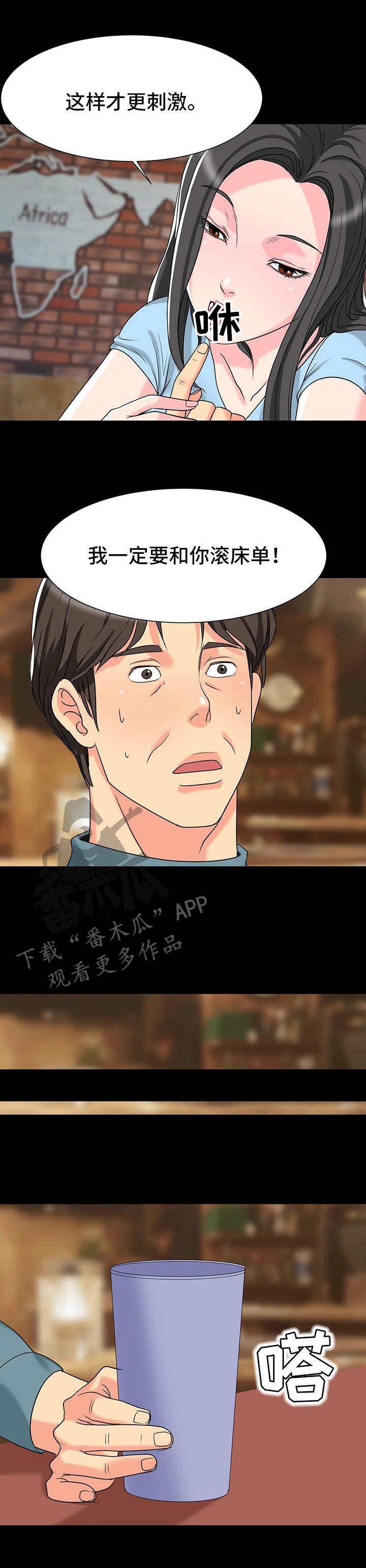 第9章：刺激