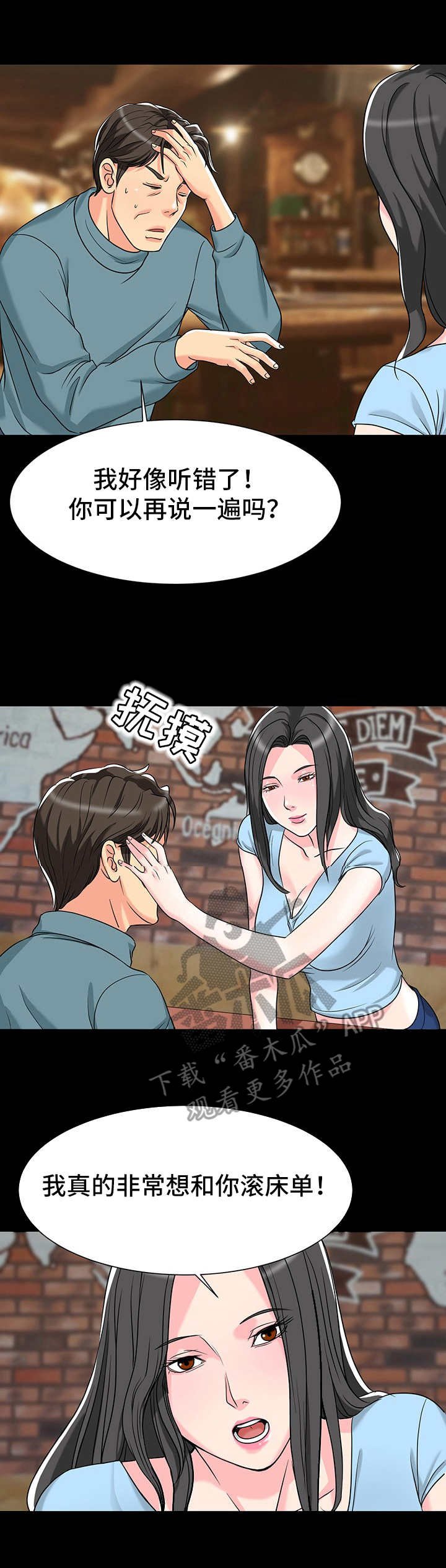 第9章：刺激