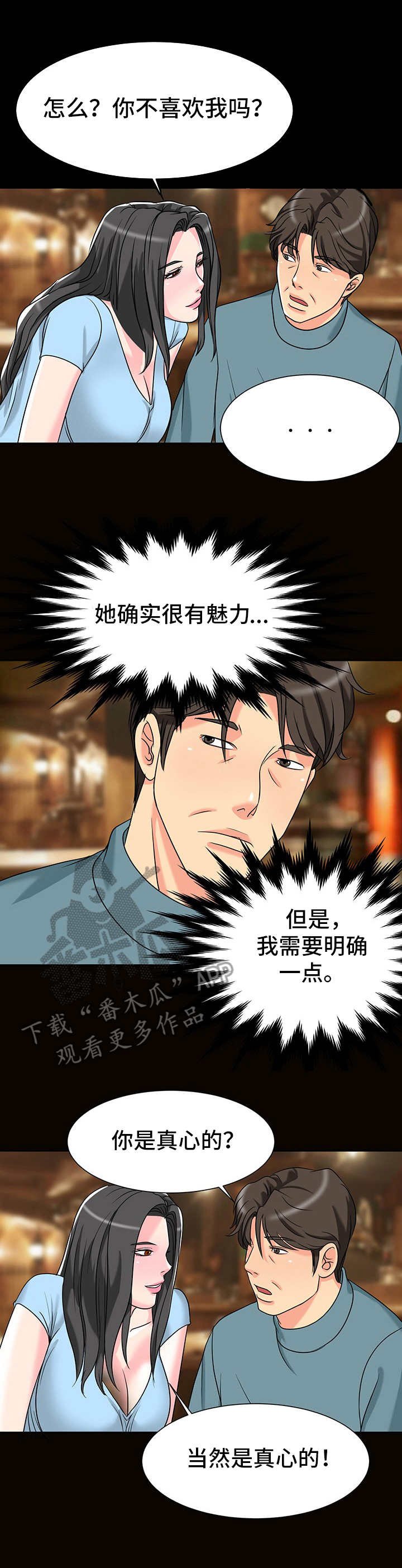第9章：刺激