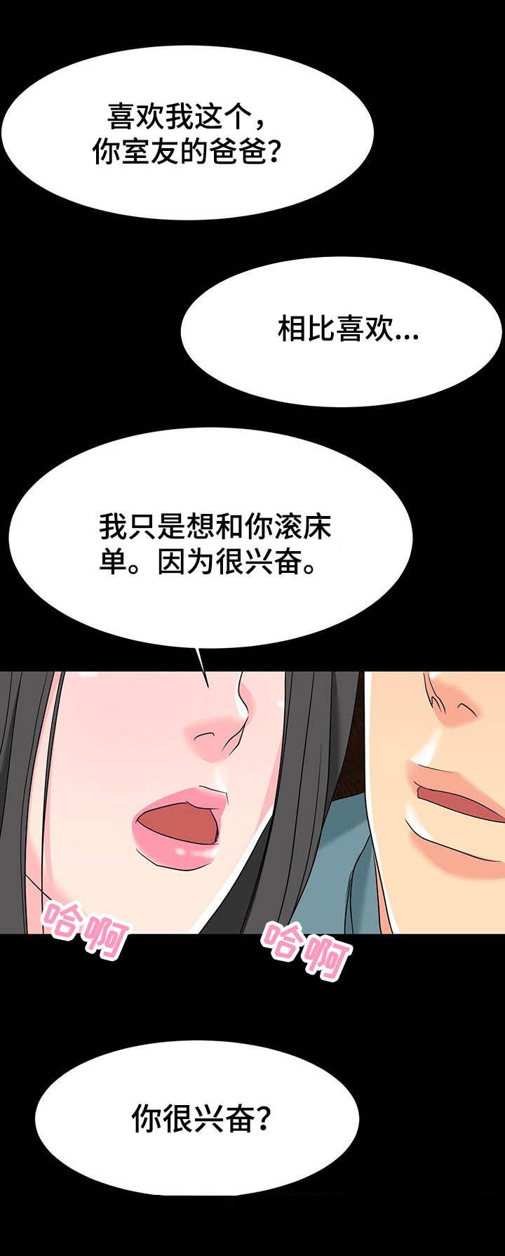 第9章：刺激