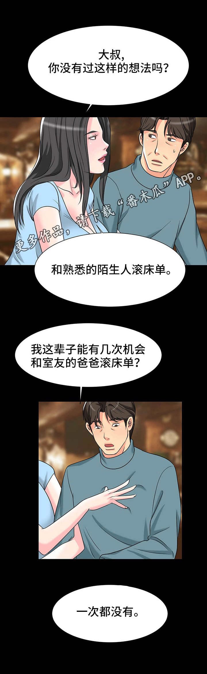 第9章：刺激