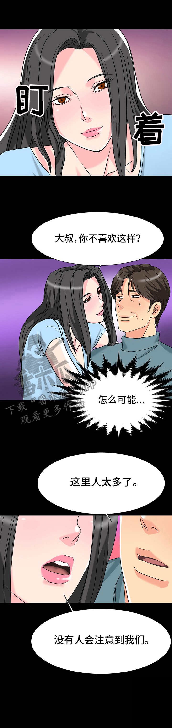 第9章：刺激
