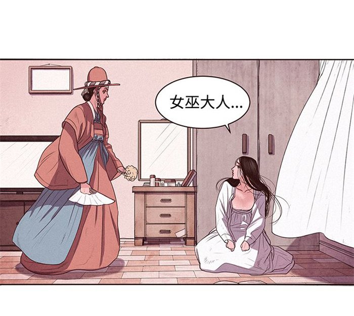 第1章：借用身体
