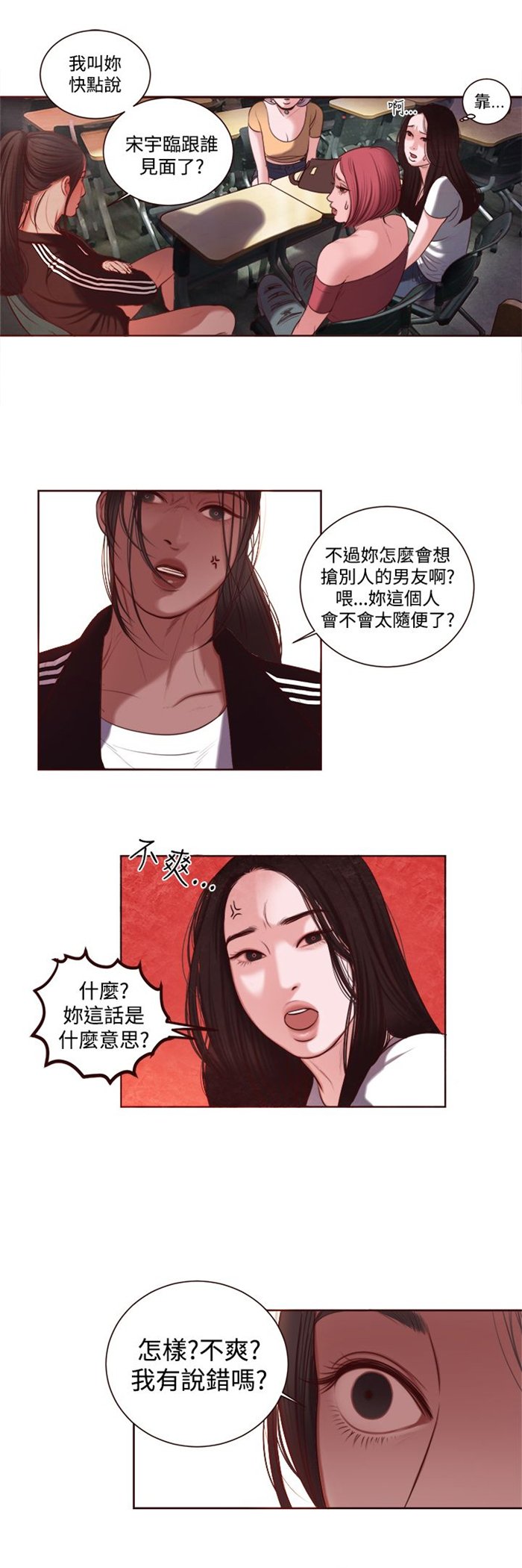 第10章：拒绝