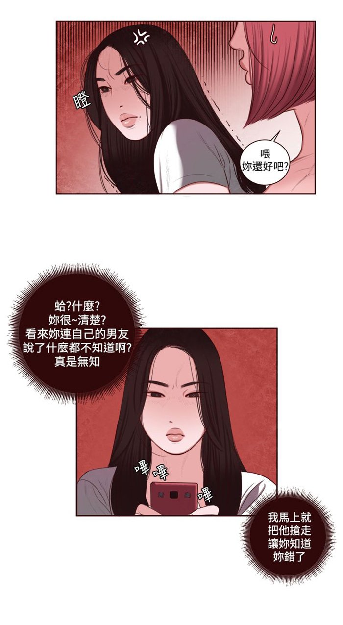 第10章：拒绝
