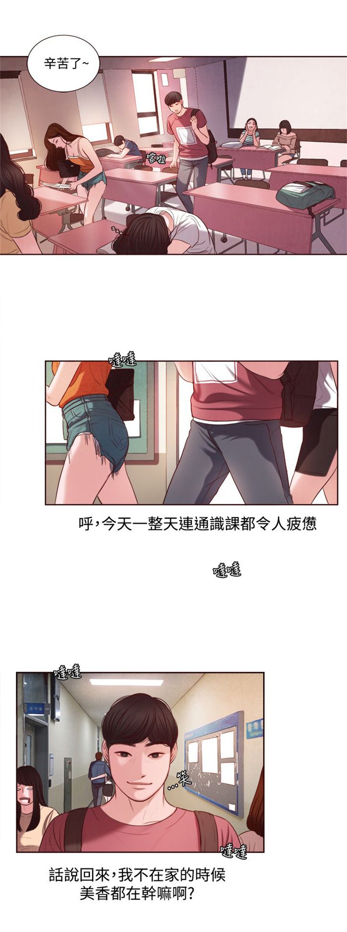 第10章：拒绝