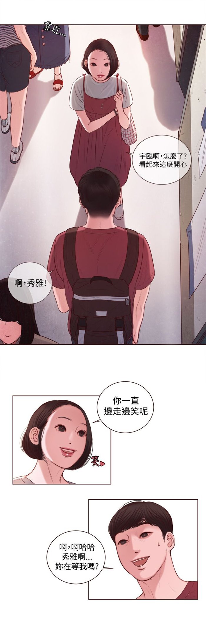第10章：拒绝