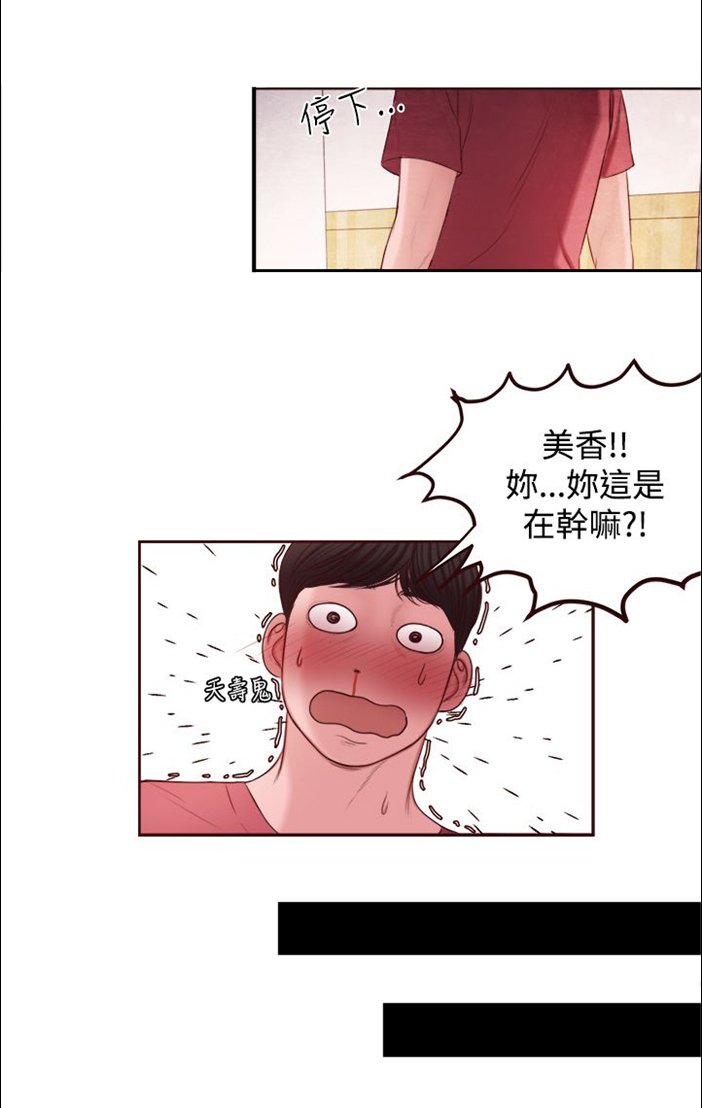 第10章：拒绝