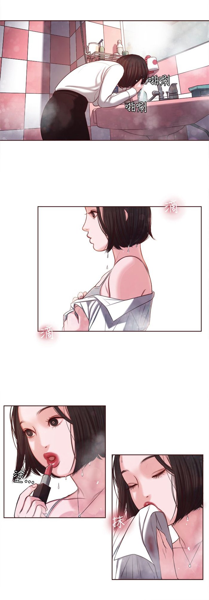第12章：婚前守贞是骗人的？