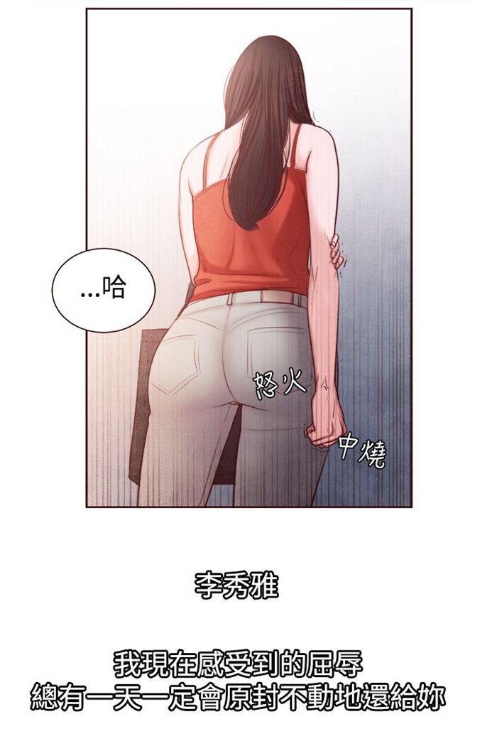 第12章：婚前守贞是骗人的？