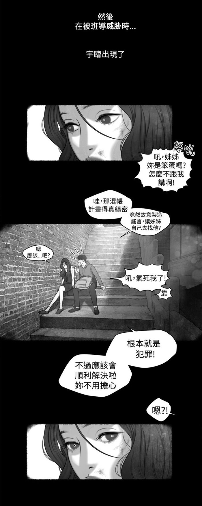 第13章：小时候