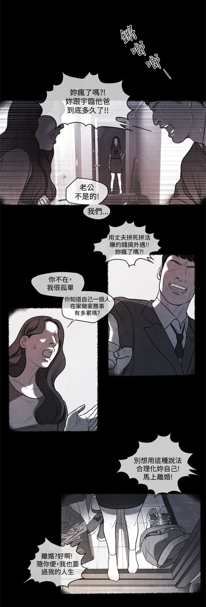 第13章：小时候