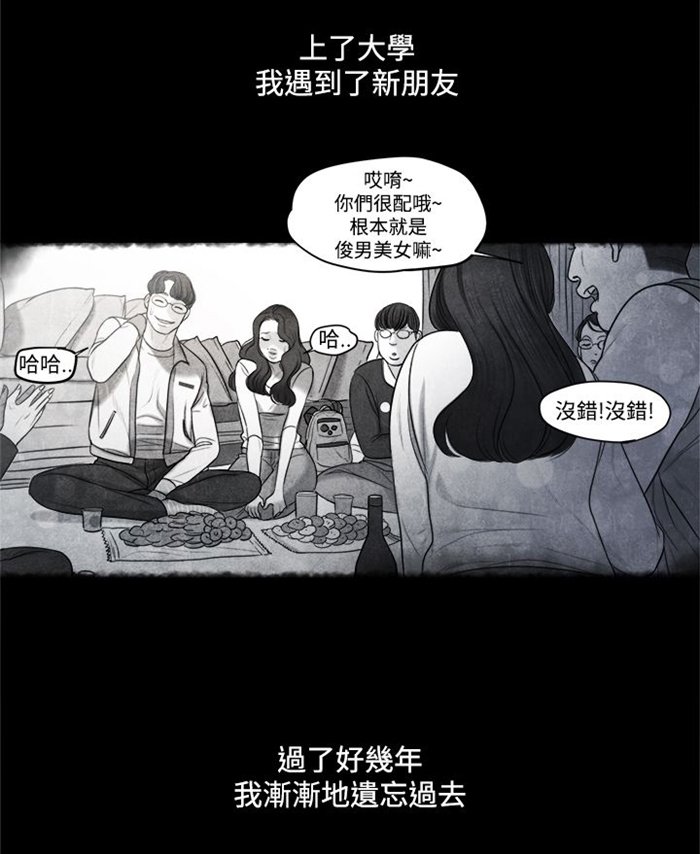 第13章：小时候