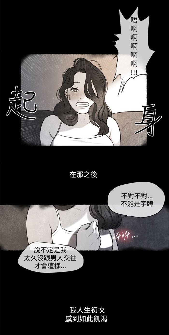 第13章：小时候