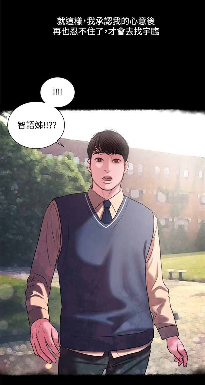 第13章：小时候