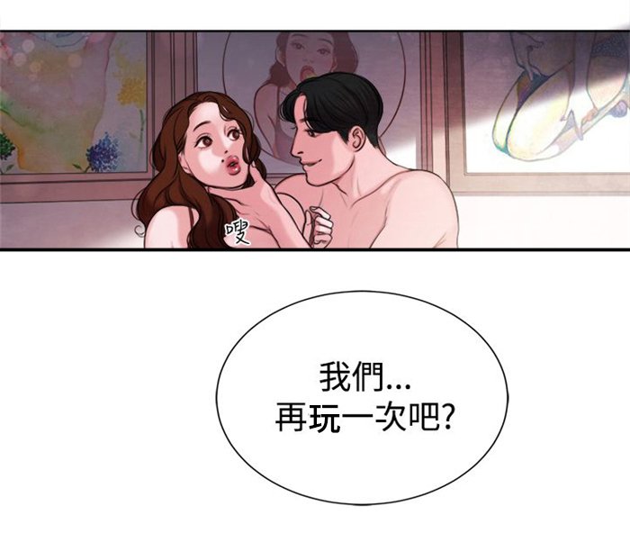 第13章：小时候