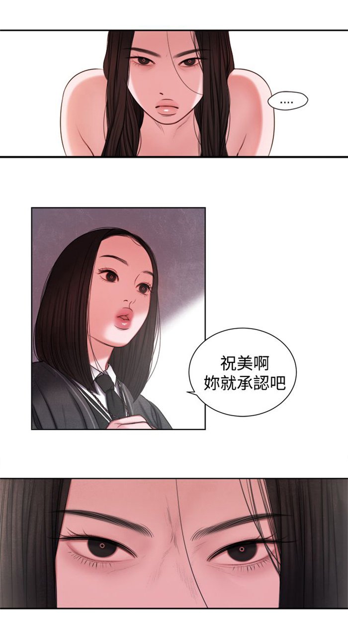 第14章：这个月的小费
