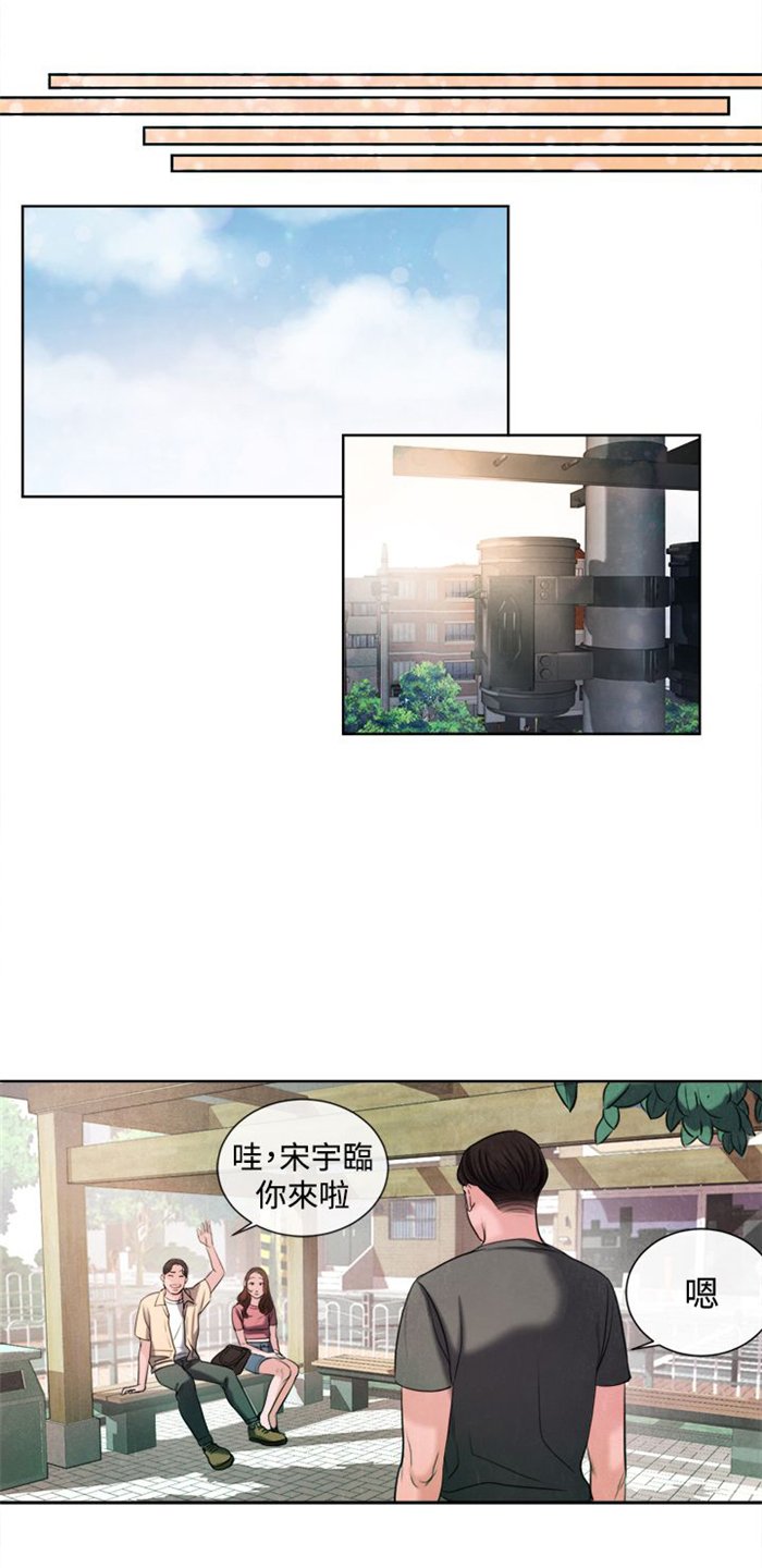 第14章：这个月的小费