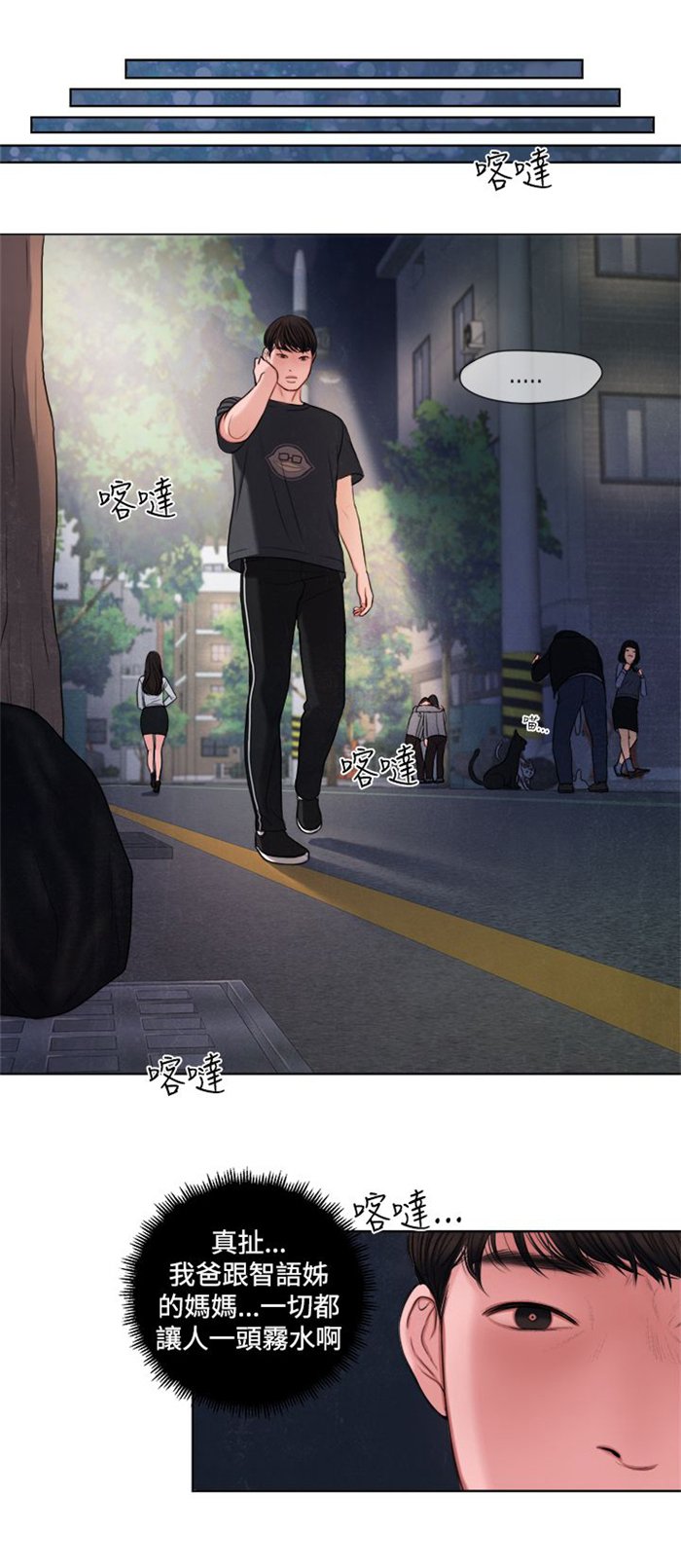 第14章：这个月的小费