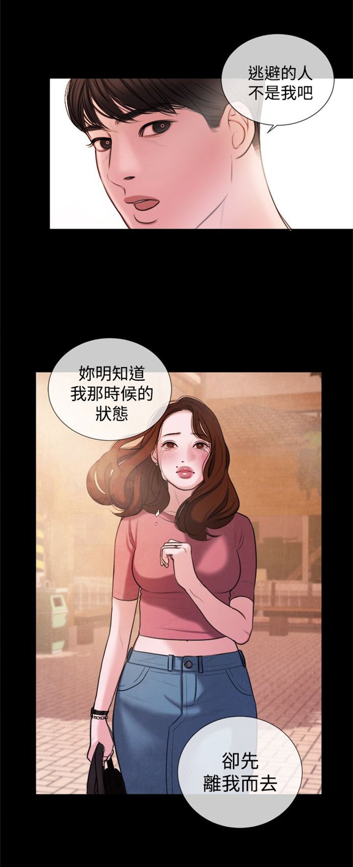 第14章：这个月的小费