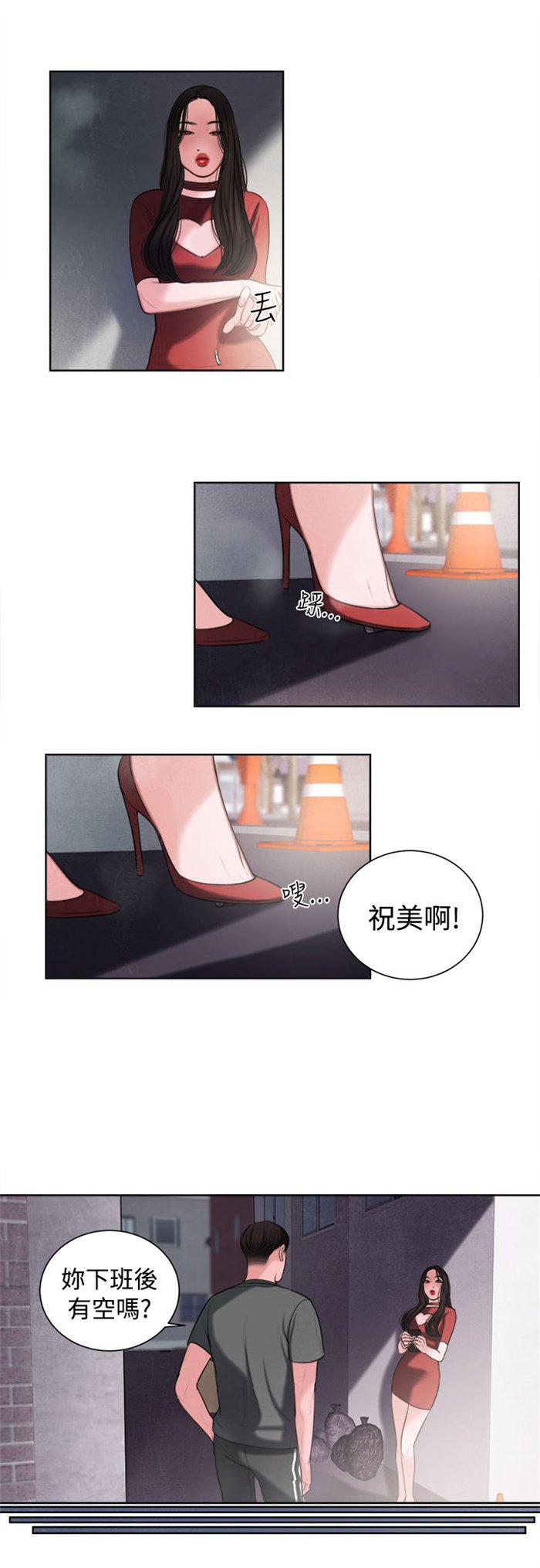 第15章：烦心的事