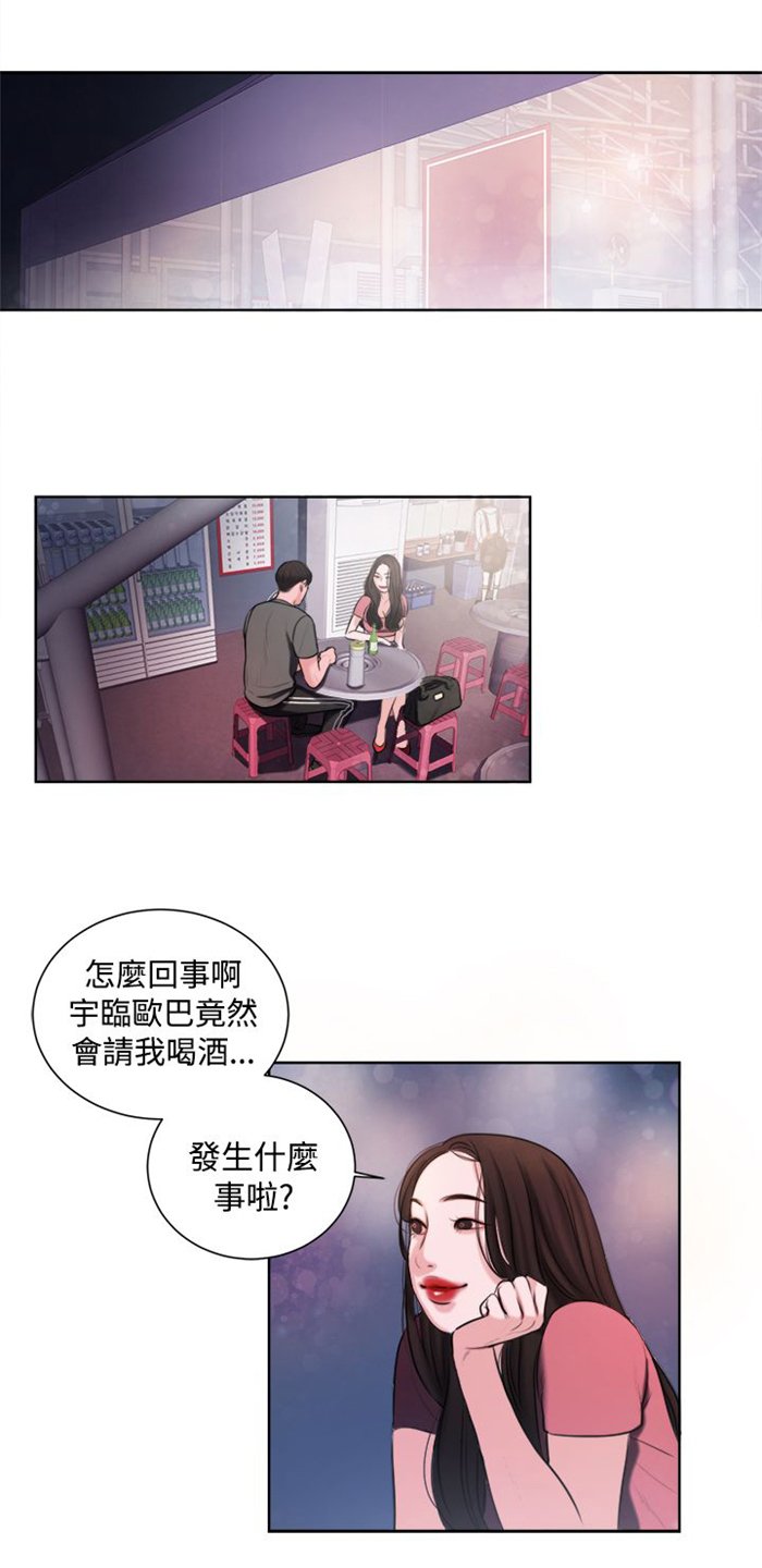 第15章：烦心的事