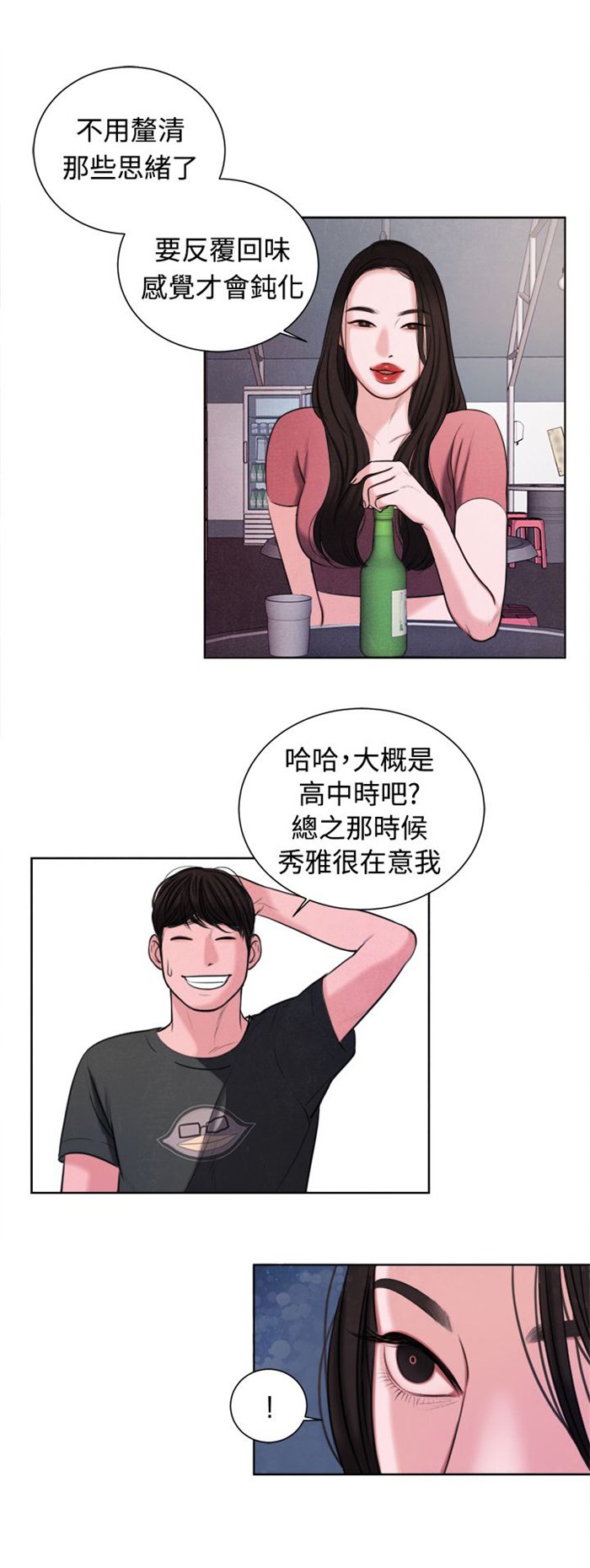 第15章：烦心的事