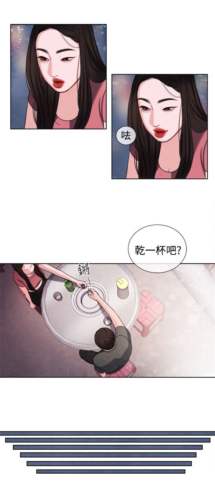 第15章：烦心的事