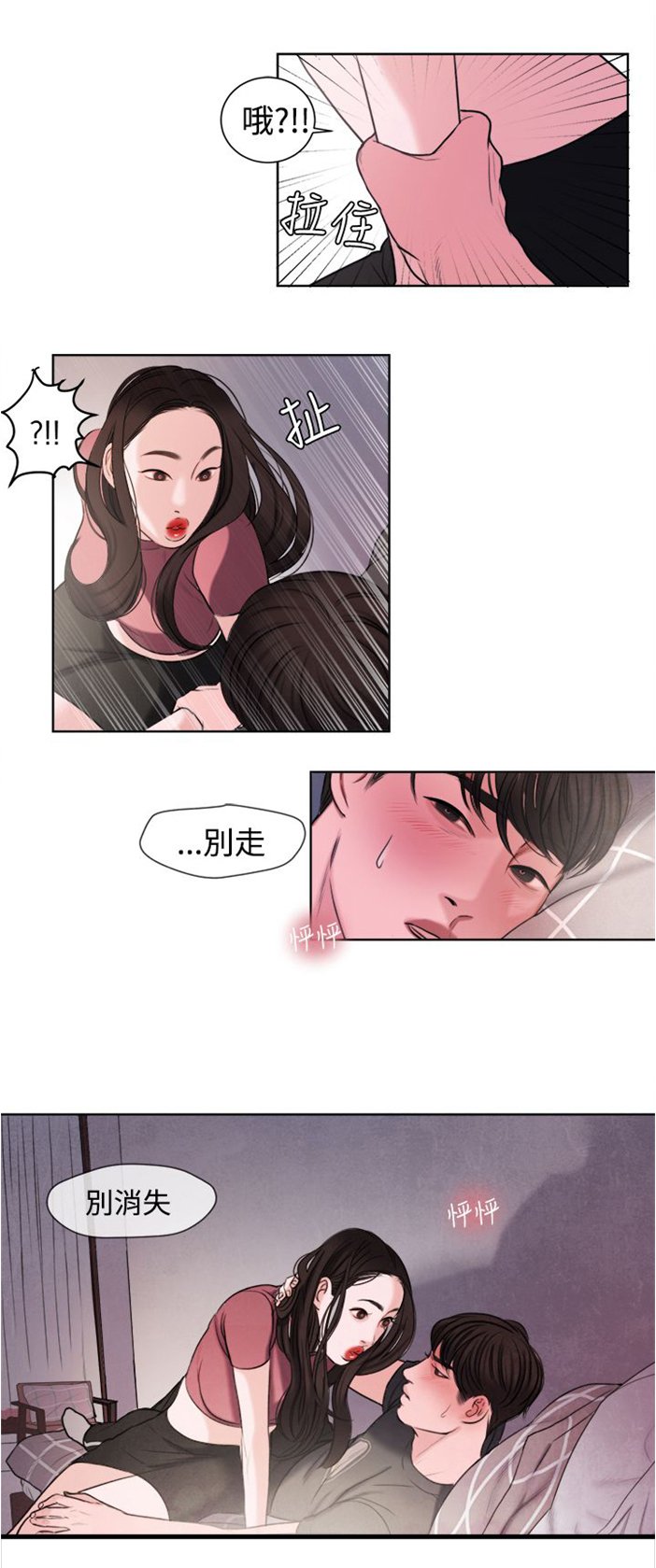 第15章：烦心的事