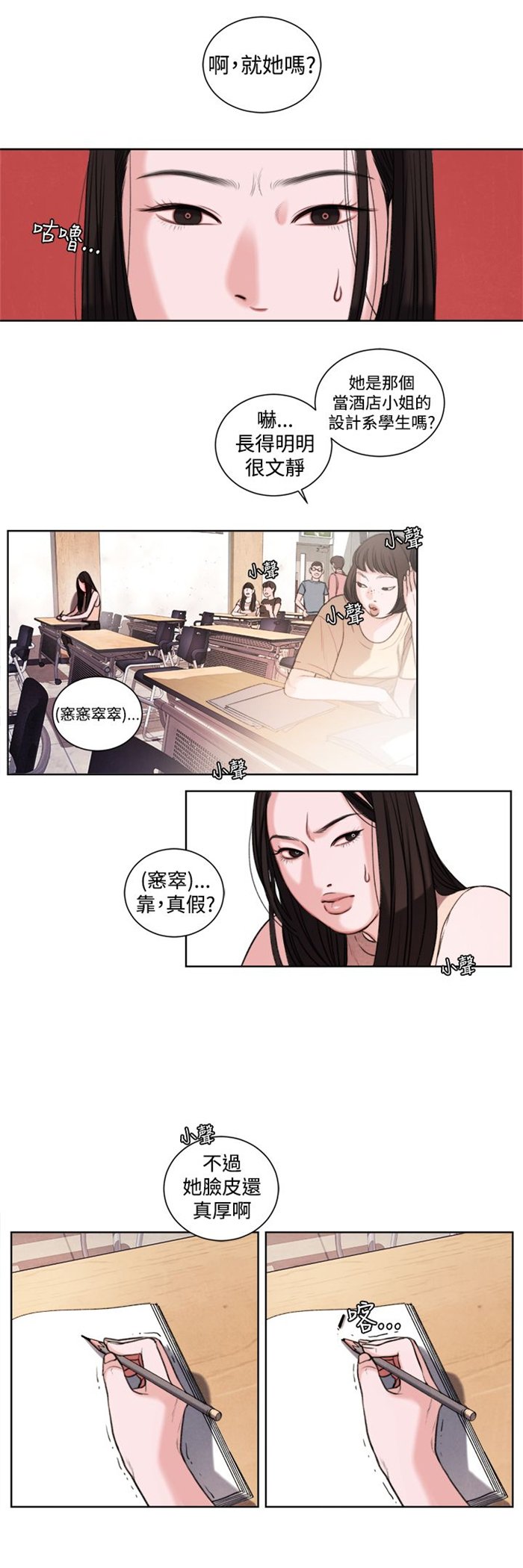 第19章：考试