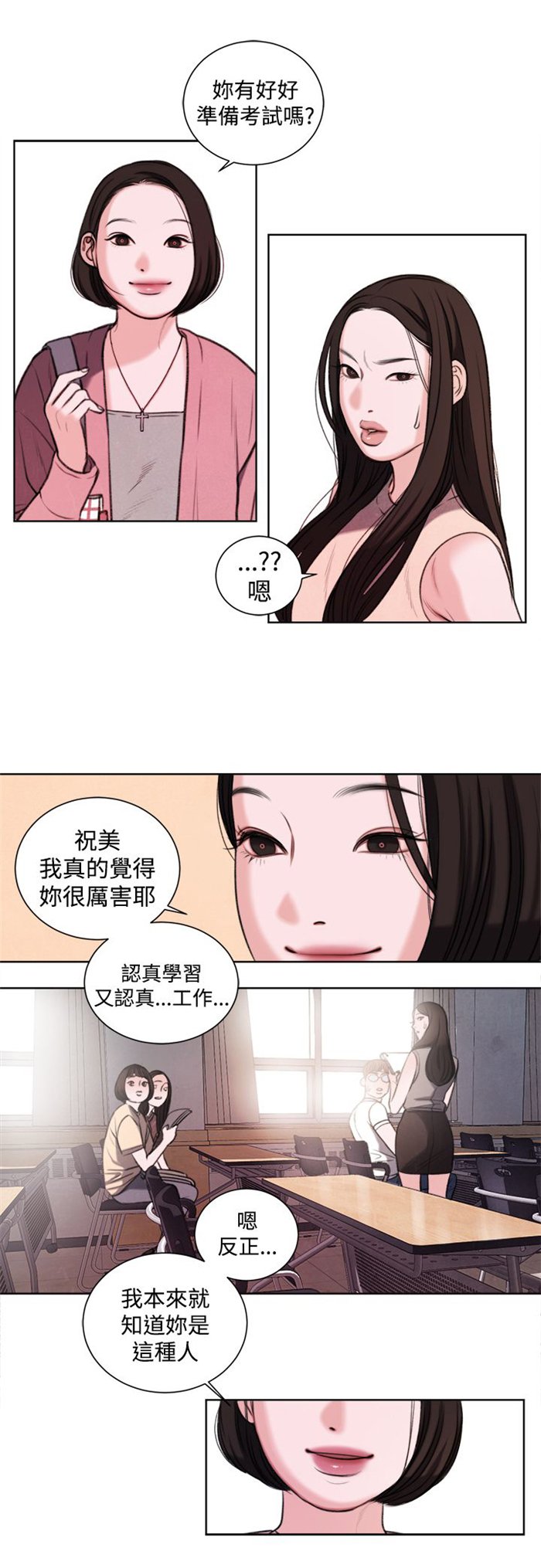 第19章：考试