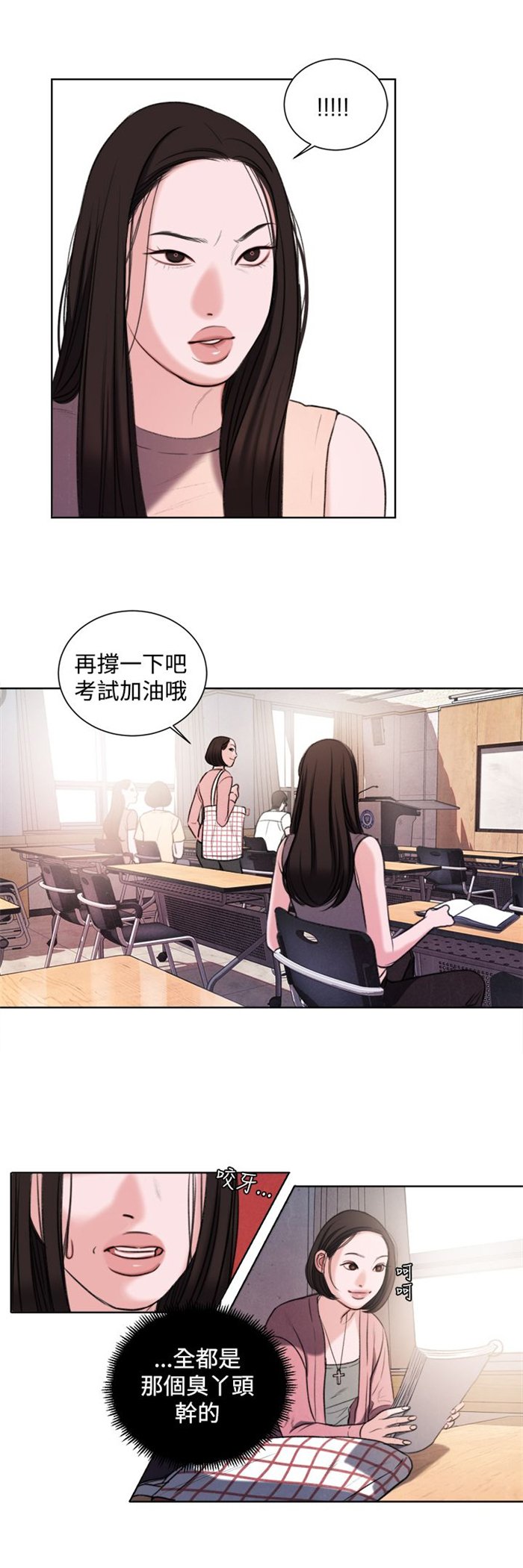 第19章：考试