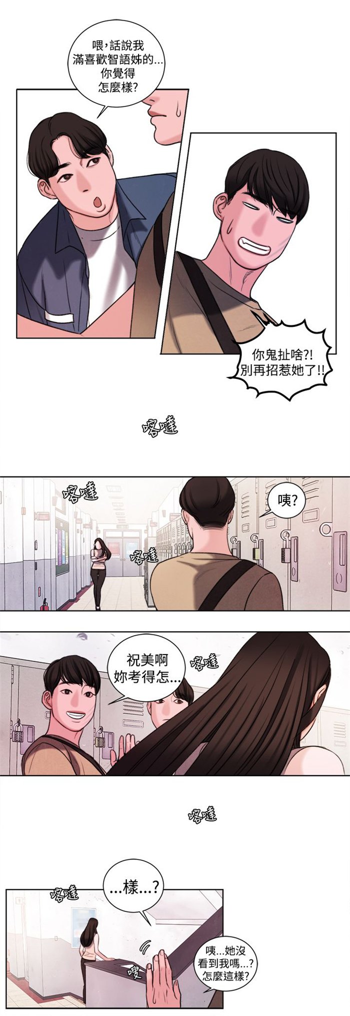 第19章：考试