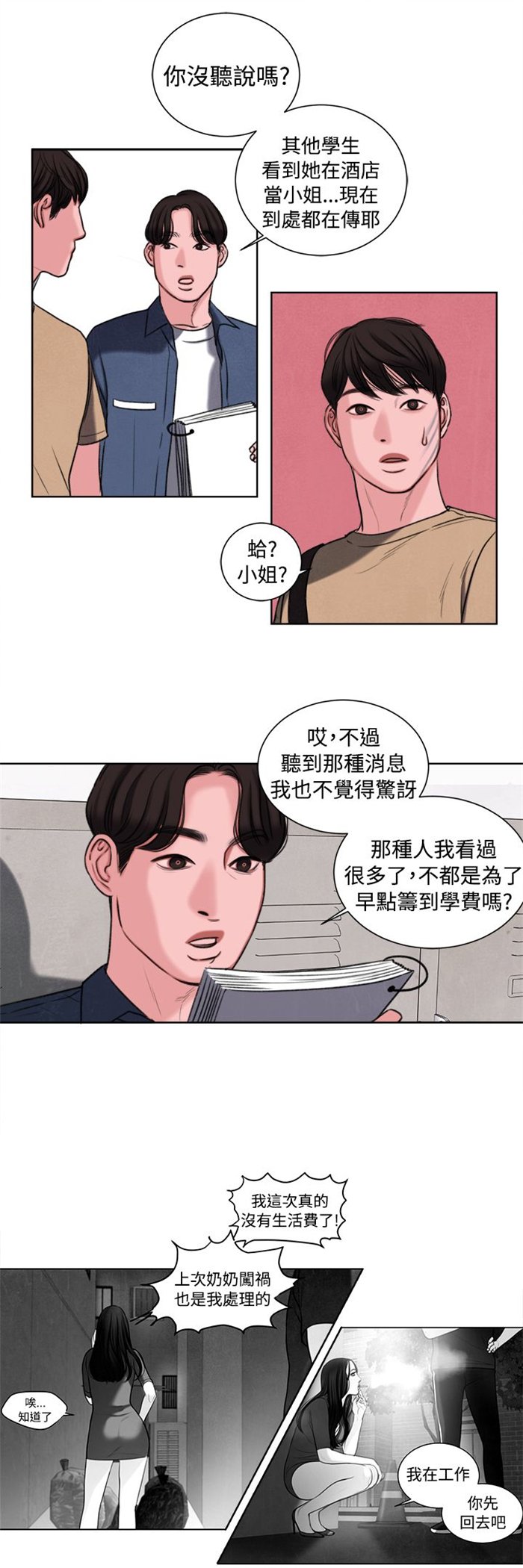 第19章：考试