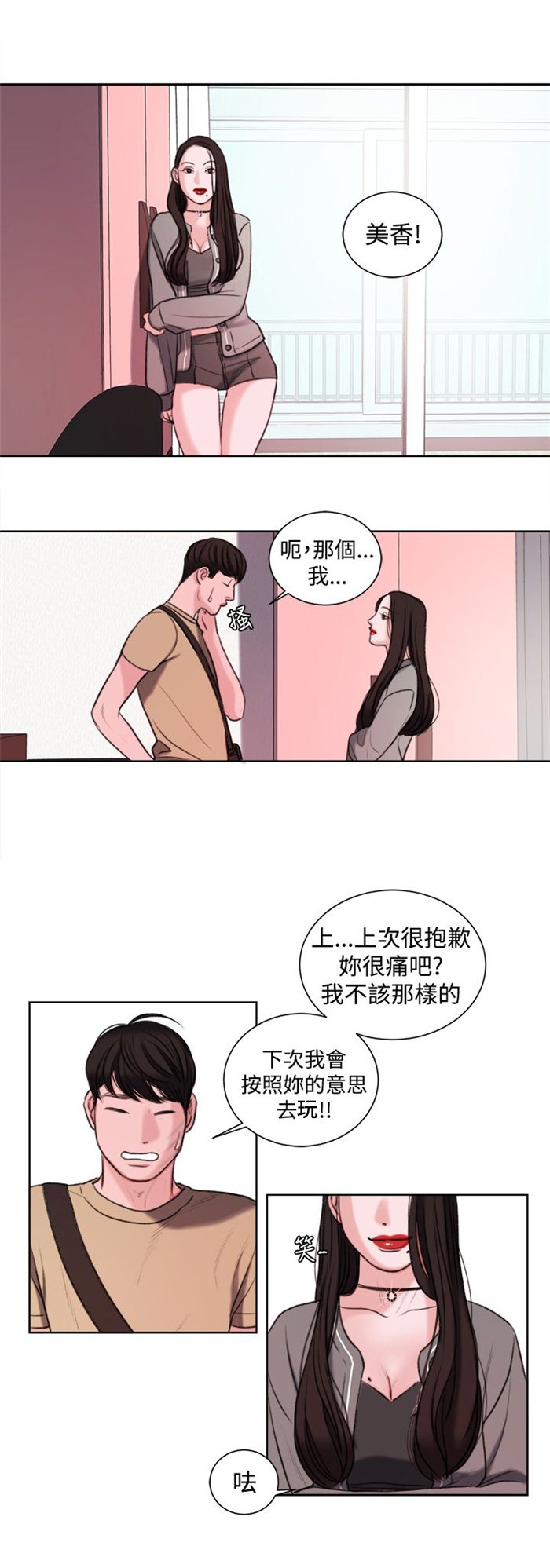 第19章：考试