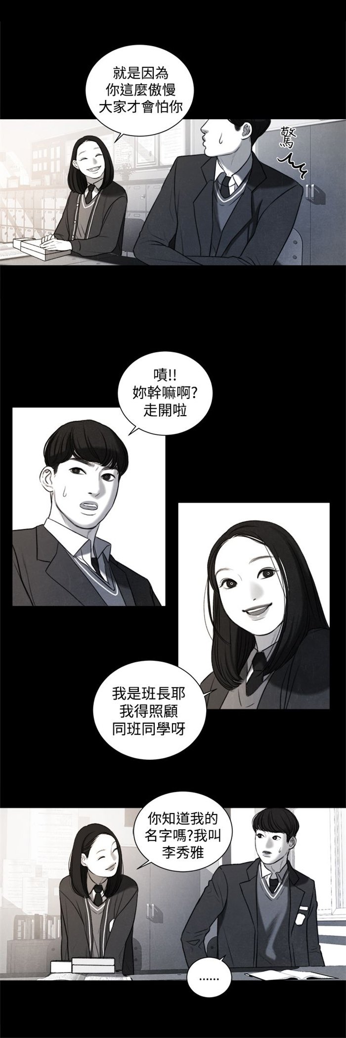 第19章：考试