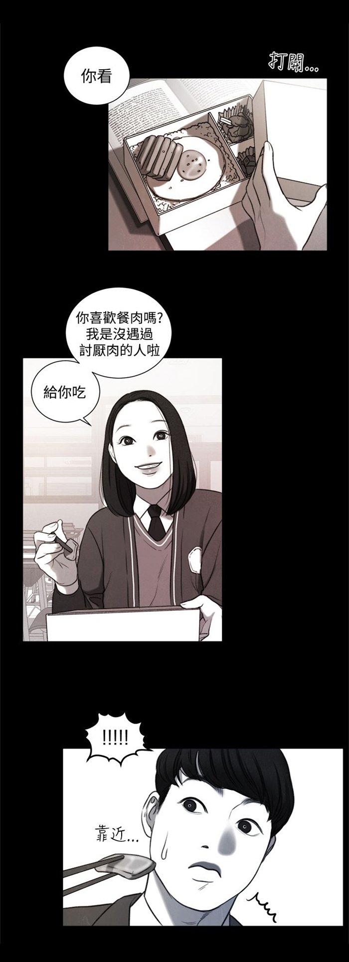 第19章：考试