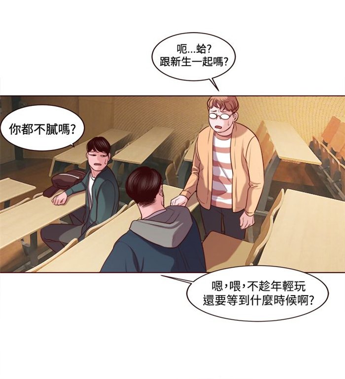 第2章：被缠上了