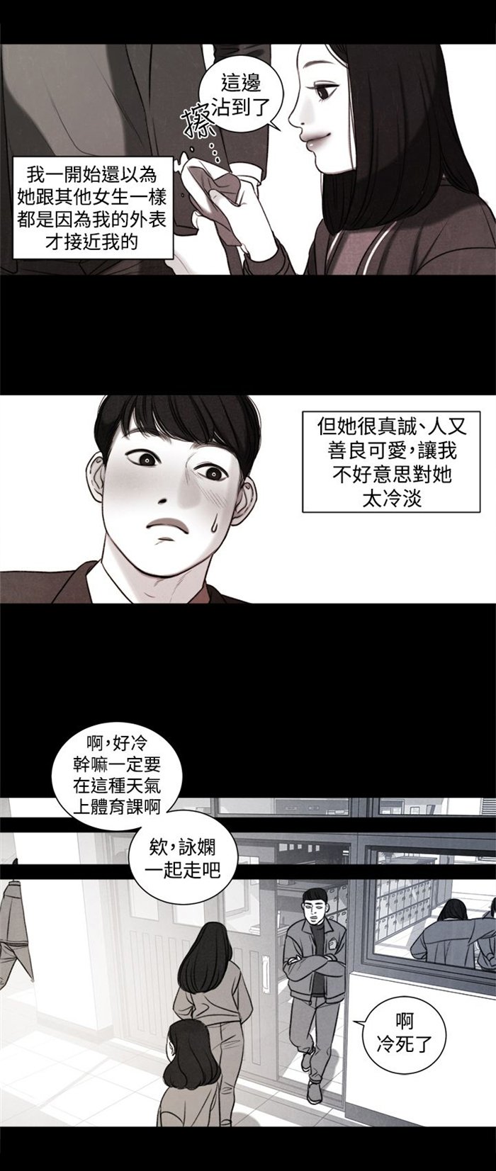 第20章：捡起来吃