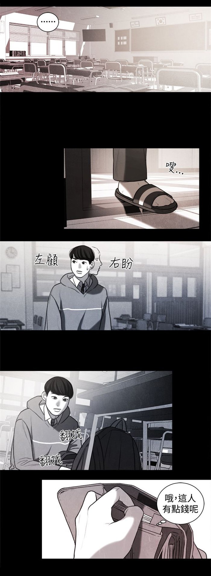 第20章：捡起来吃